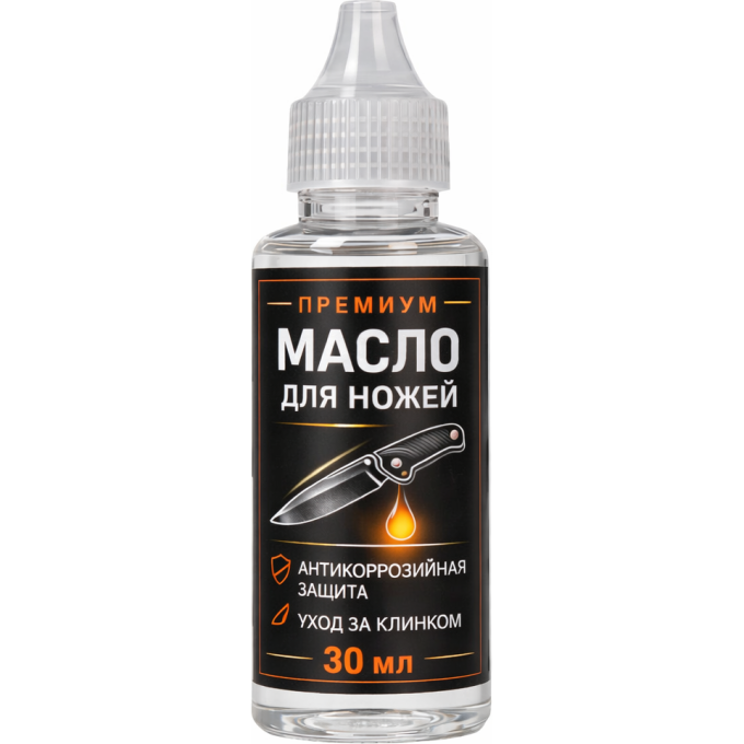 Масло для смазки ножей 30 мл BOoil.30